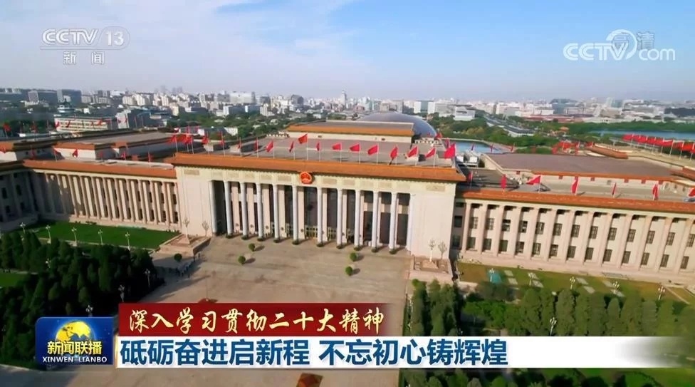 【深入学习贯彻二十大精神】砥砺奋进启新程 不忘初心铸辉煌